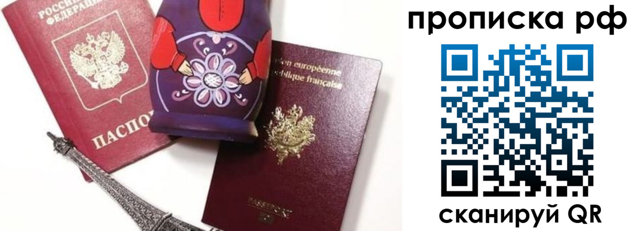 регистрация для школы в Рыбинске
